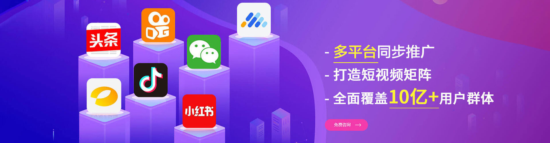 铜陵百度优化推广