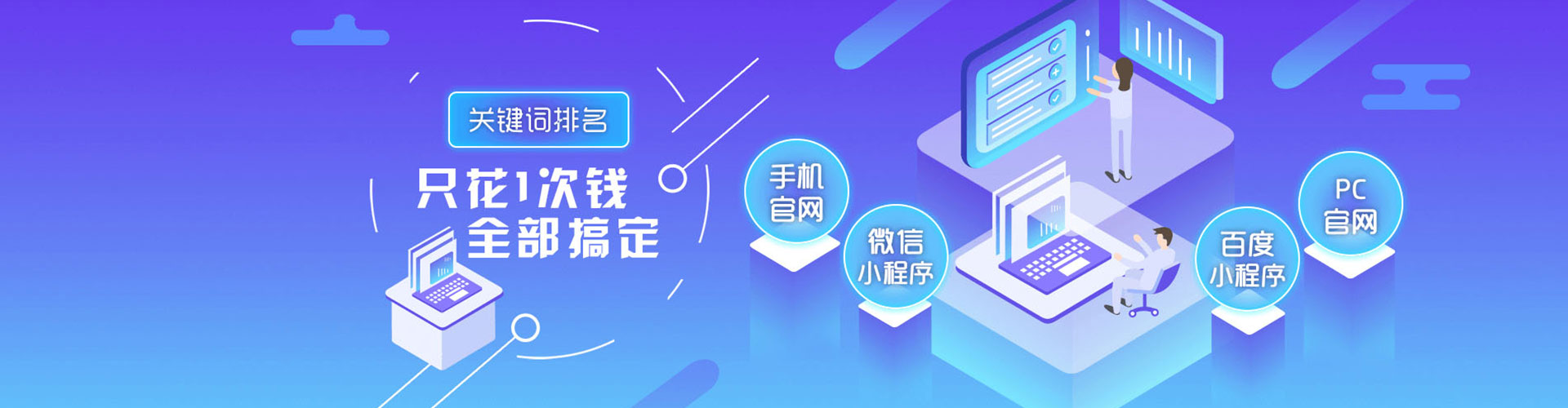 铜陵sem怎么做