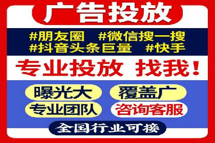 sem代运营机构实战案例：提升网站流量与转化率